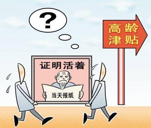 告诉爸妈，湖南社保年审可这么搞定