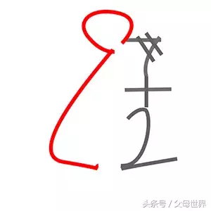 超萌数字简笔画，写一个数字就能画一个小动物！收藏带宝宝画起来