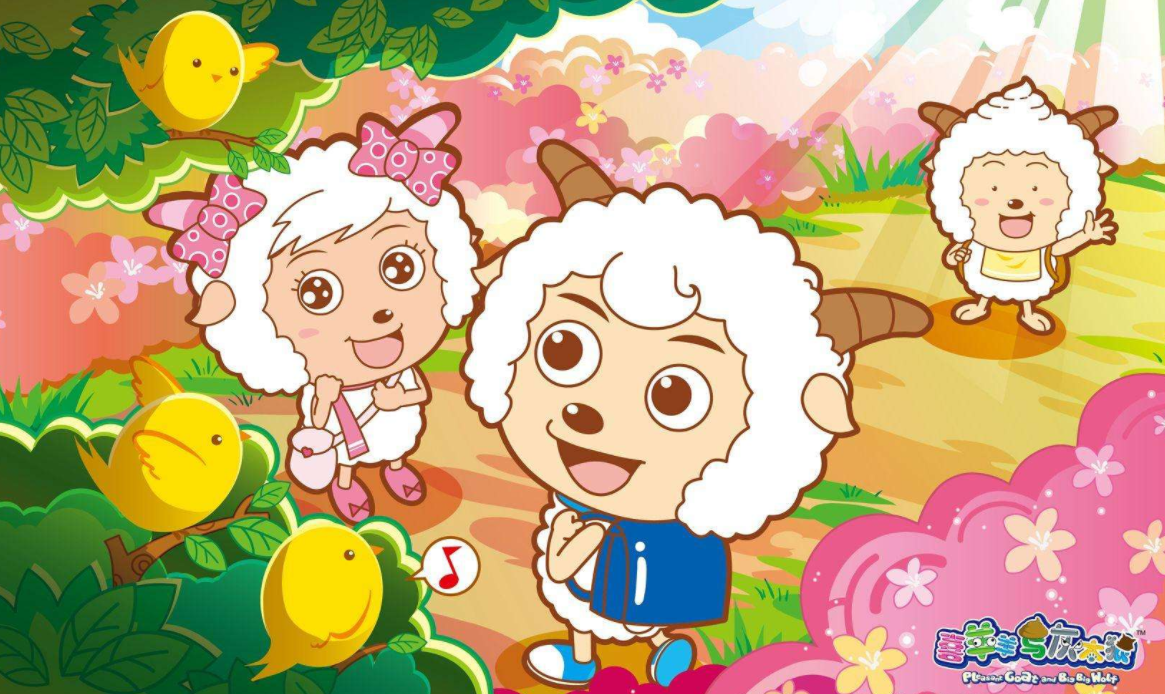 喜羊羊与灰太狼中特别帅气的4只羊