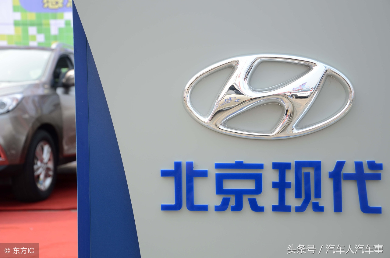 汽车人：北京现代汽车最新价格资源价格，五月份价格资讯