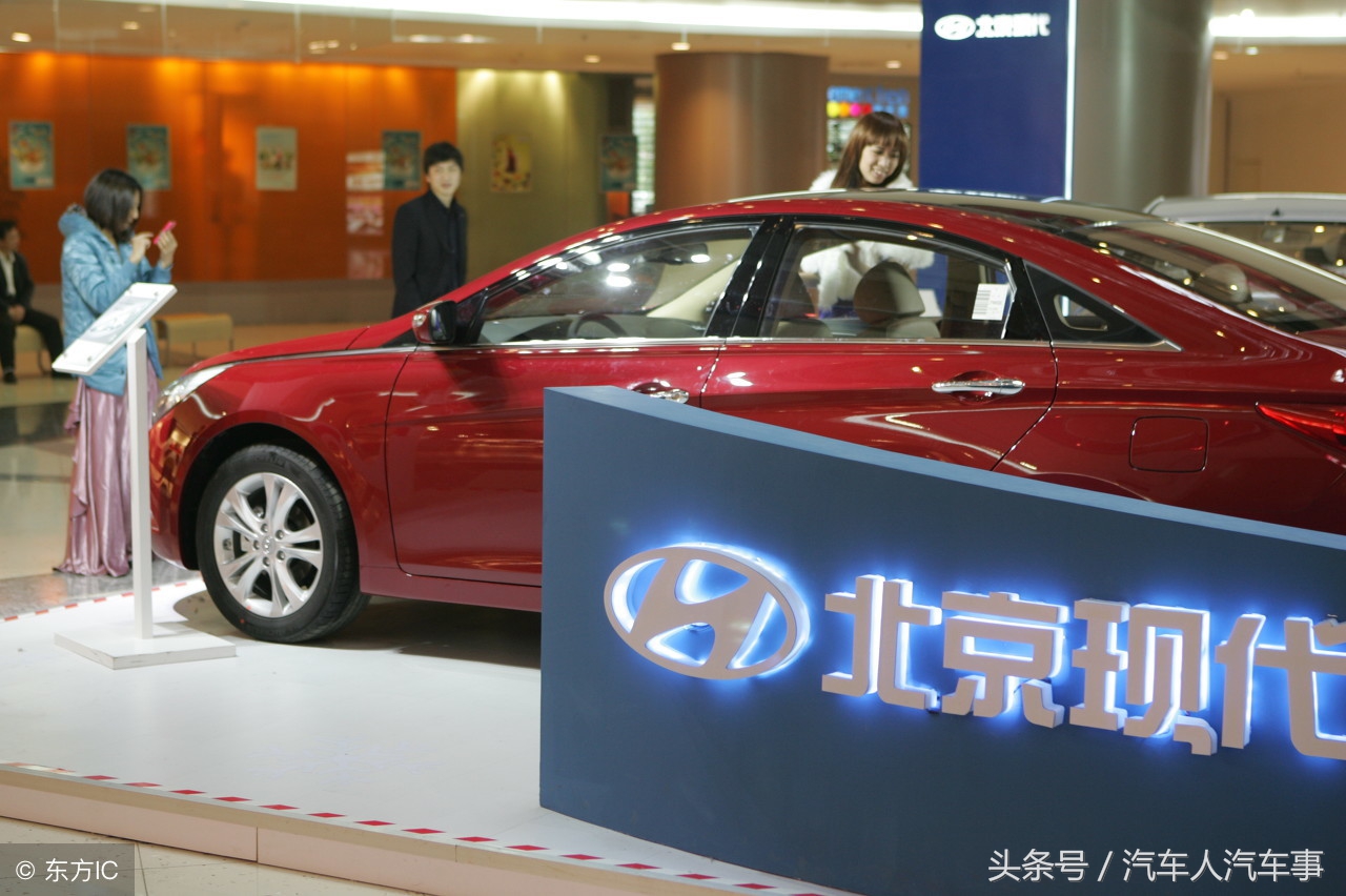 汽车人：北京现代汽车最新价格资源价格，五月份价格资讯