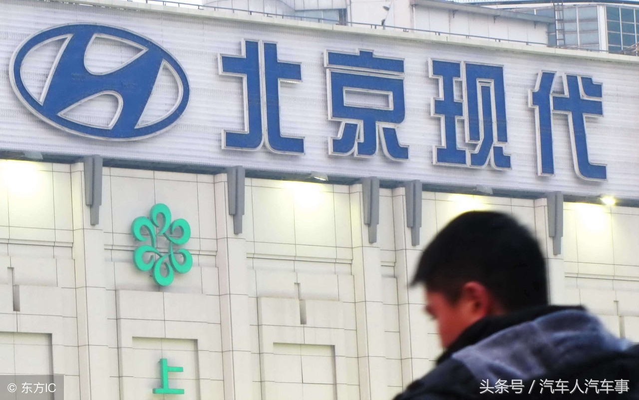 汽车人：北京现代汽车最新价格资源价格，五月份价格资讯