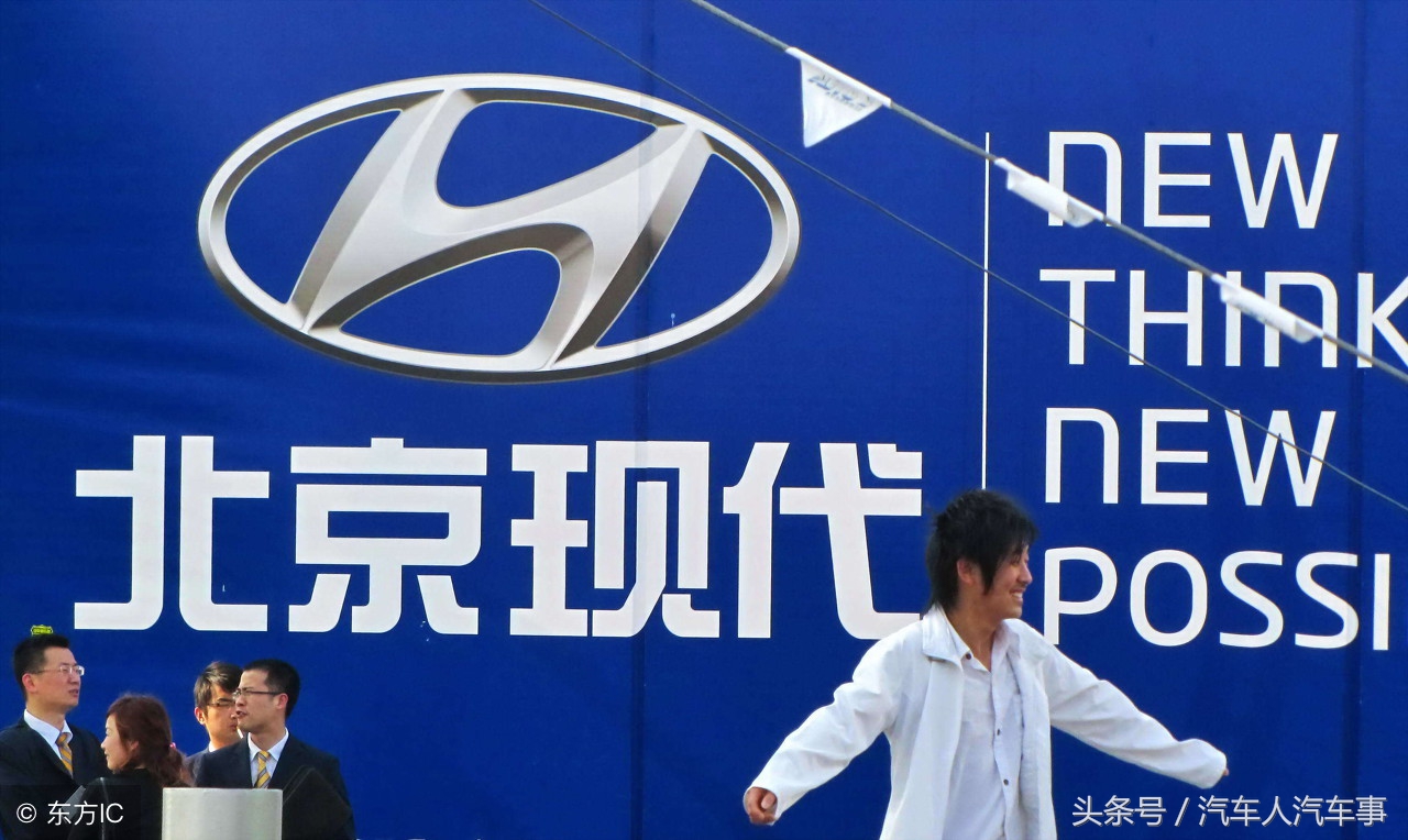 汽车人：北京现代汽车最新价格资源价格，五月份价格资讯
