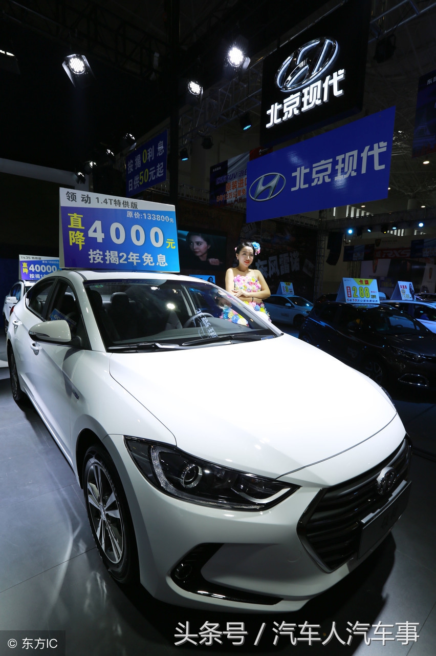 汽车人：北京现代汽车最新价格资源价格，五月份价格资讯