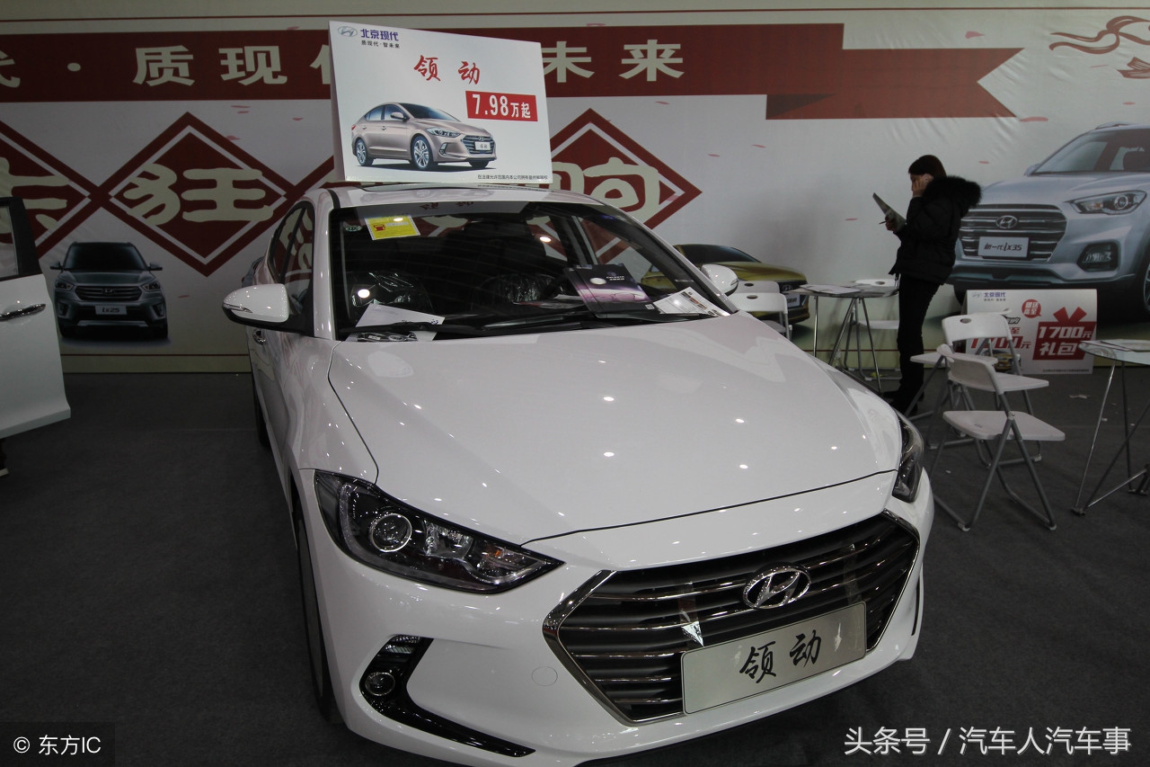 汽车人：北京现代汽车最新价格资源价格，五月份价格资讯