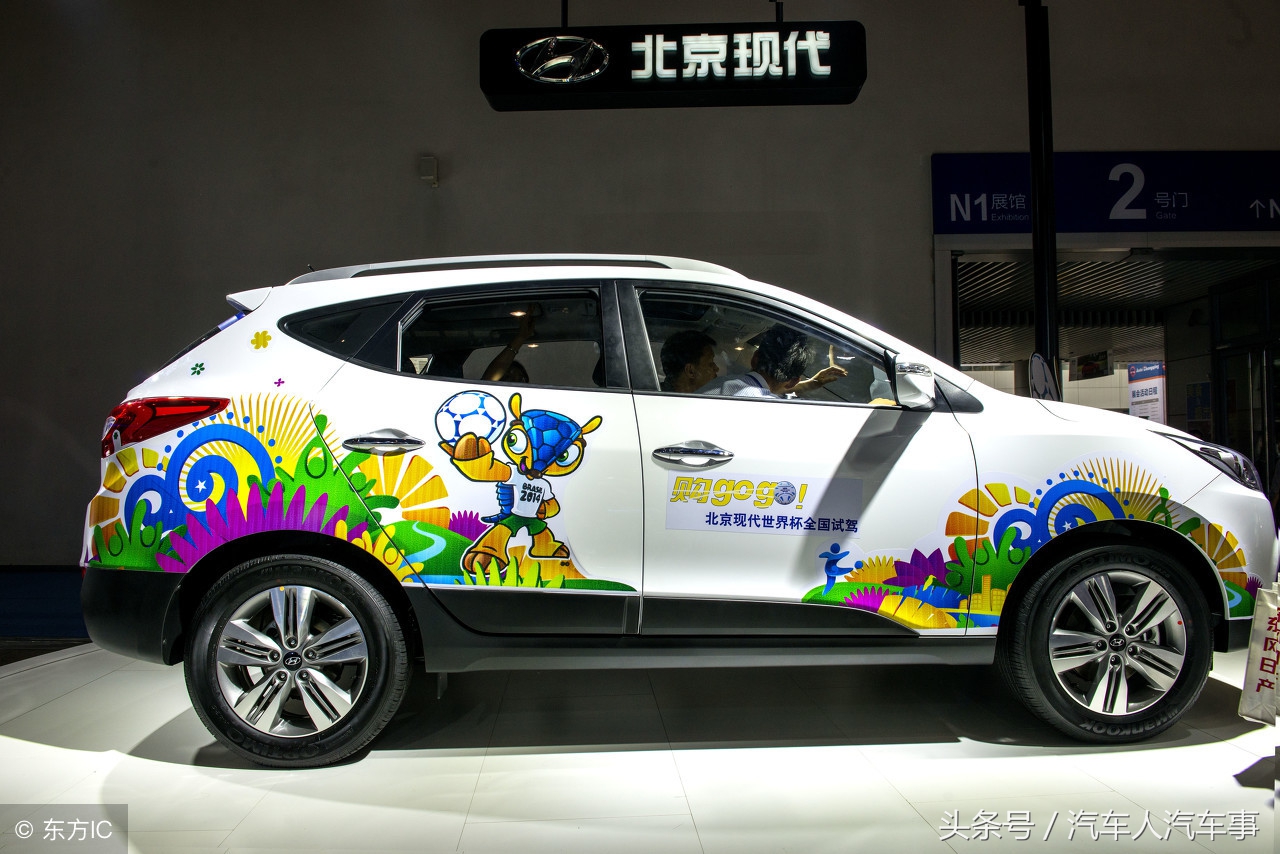 汽车人：北京现代汽车最新价格资源价格，五月份价格资讯