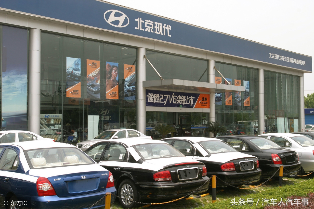 汽车人：北京现代汽车最新价格资源价格，五月份价格资讯