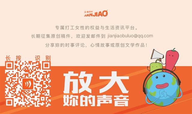 我成为了一只不问世事的鹿 | 工友诗三首
