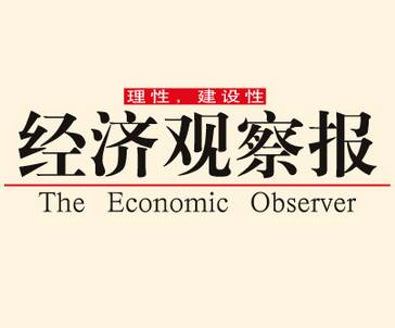 前深圳高官张思平：粤港澳大湾区期待制度创新