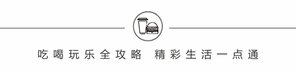 苏州今年将改造新建262座公厕，400多家机关单位厕所已免费开放！