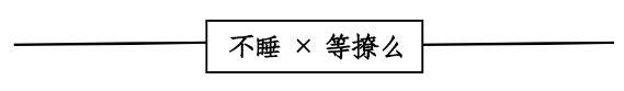 这部韩国驱魔剧，吓不哭你算我输！