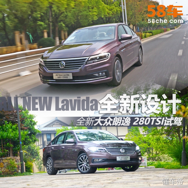 上海大众朗逸Lavida：经典家用轿车，品质与实用的完美之选