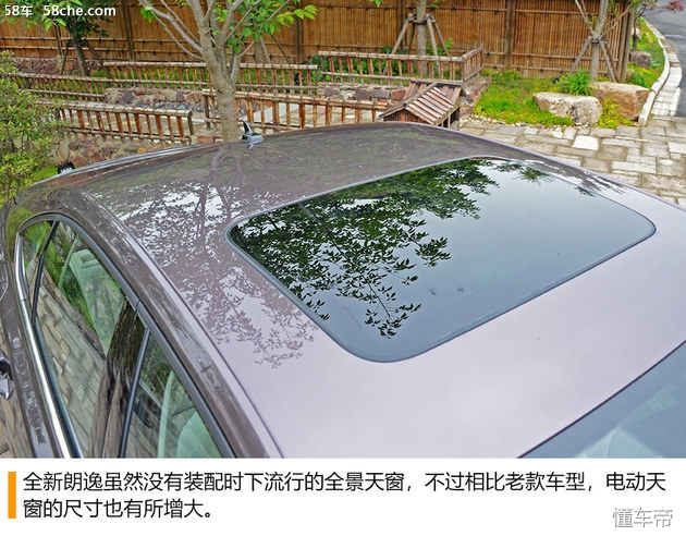 大众朗逸 280TSI试驾 设计 质感升级