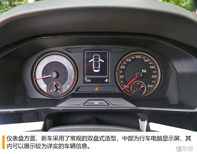 大众朗逸 280TSI试驾 设计 质感升级