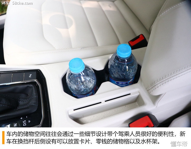 大众朗逸 280TSI试驾 设计 质感升级