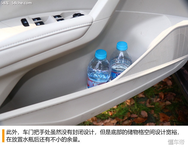大众朗逸 280TSI试驾 设计 质感升级