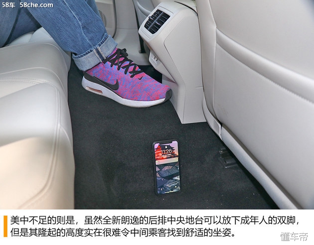 大众朗逸 280TSI试驾 设计 质感升级