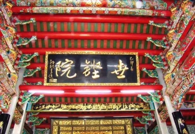 潮汕惠来林世铿传奇的家族故事