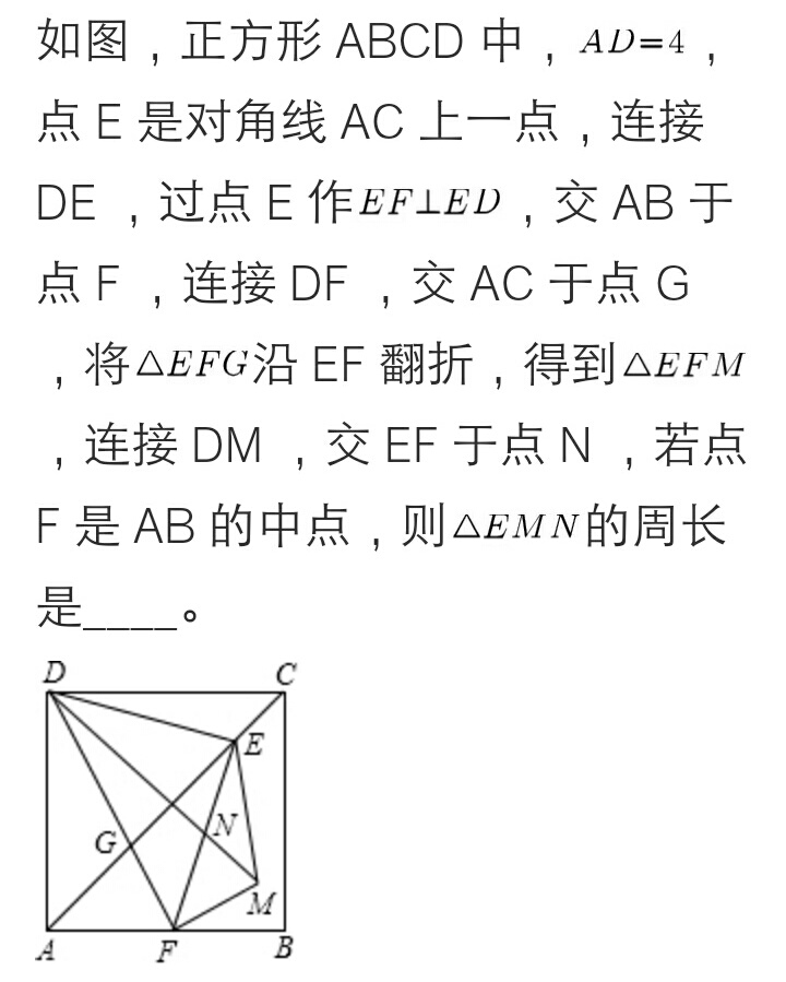 一道超难数学中考题的巧解：2017年重庆市数学中考第18题