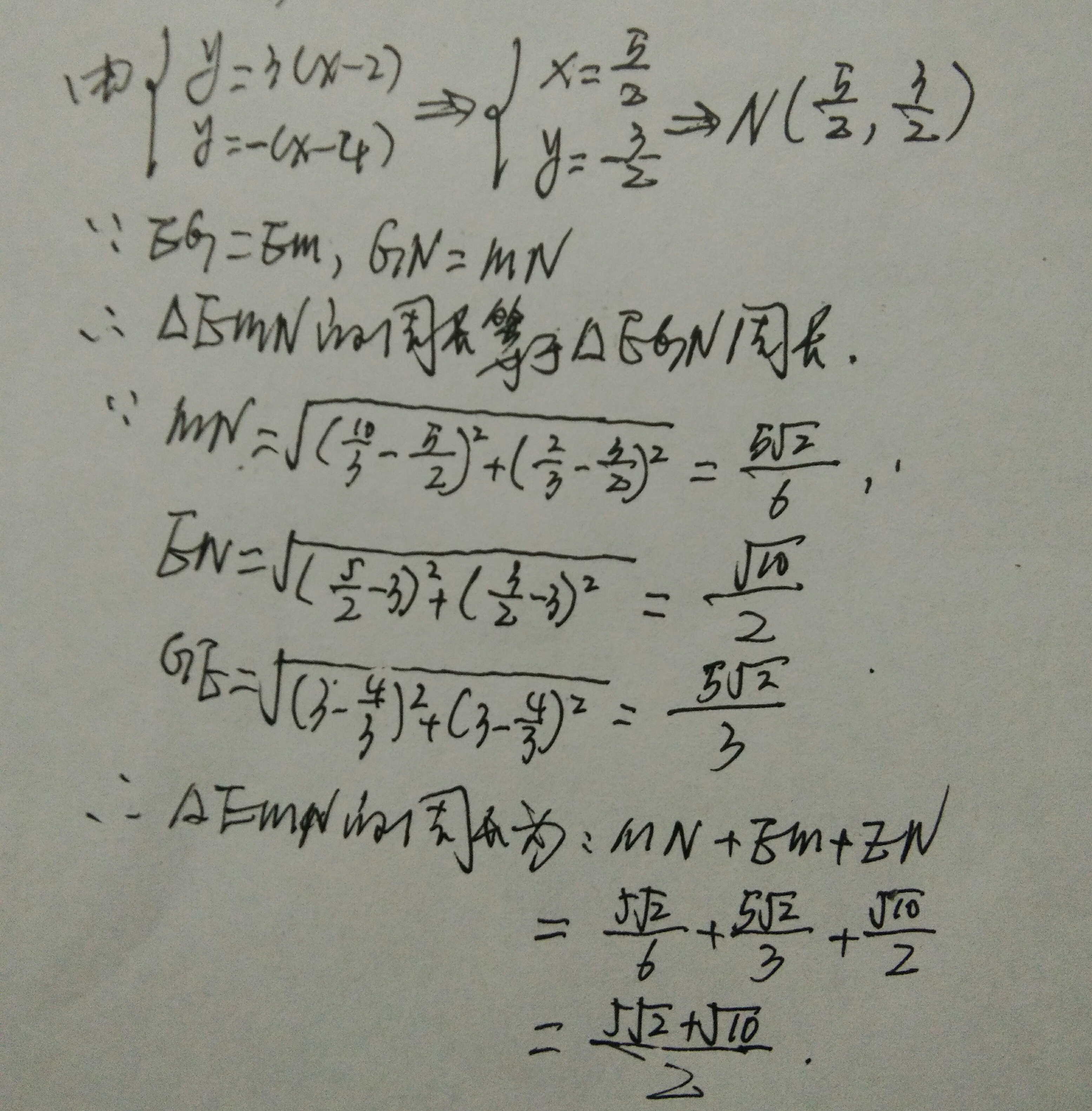一道超难数学中考题的巧解：2017年重庆市数学中考第18题