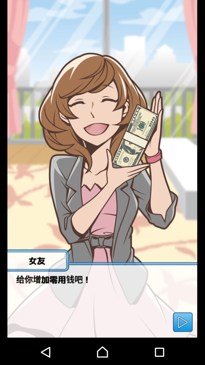 一口一个爸爸！6个很污的养成类游戏，最后一个差点被禁