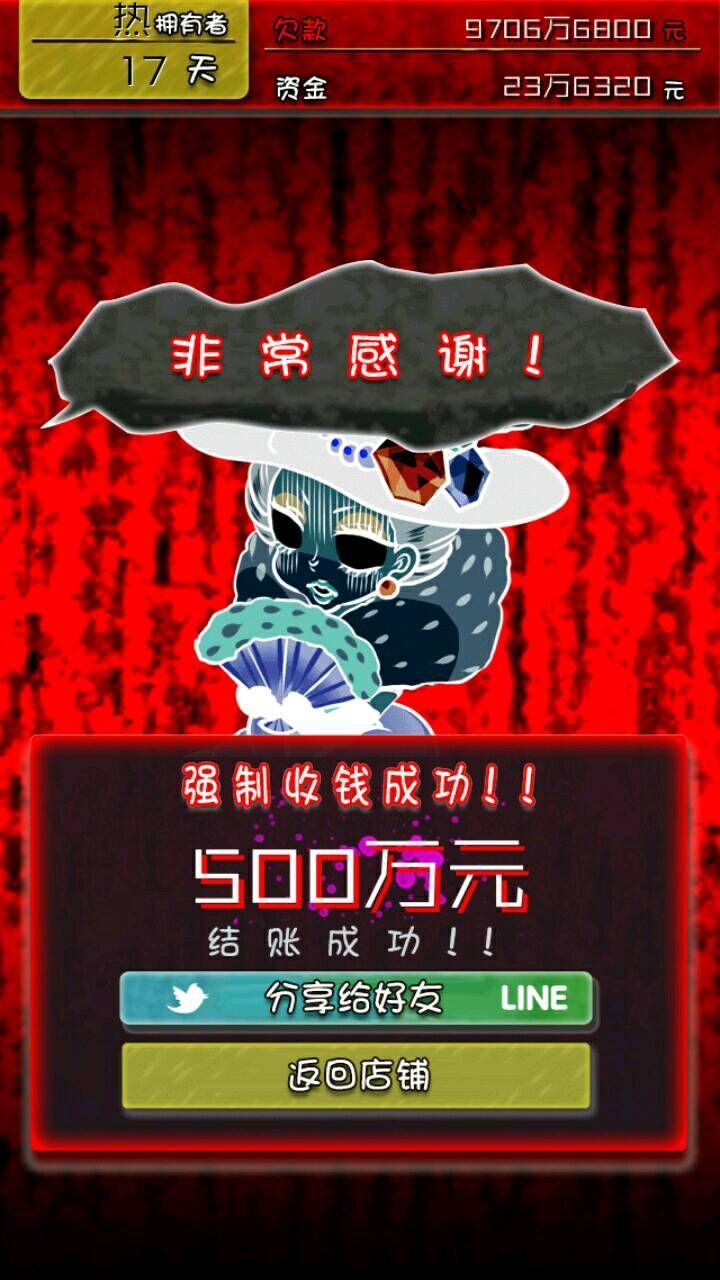 一口一个爸爸！6个很污的养成类游戏，最后一个差点被禁