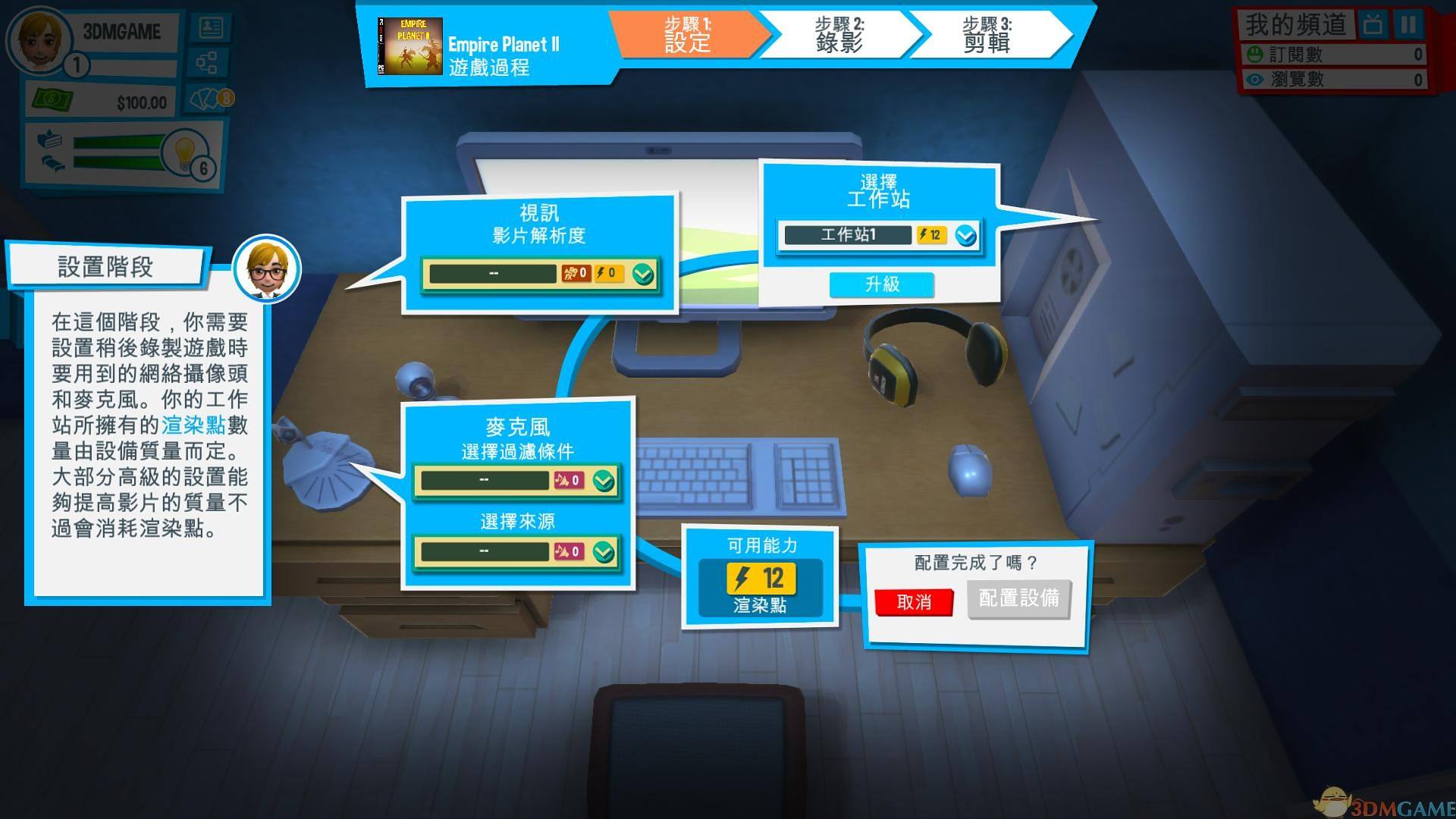一口一个爸爸！6个很污的养成类游戏，最后一个差点被禁