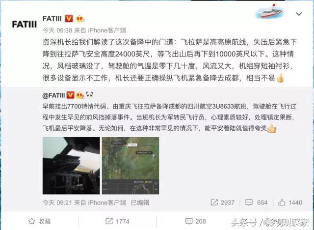 **生死瞬间：十大飞机迫降真实记录，见证飞行员极限操作与乘客求生意志**