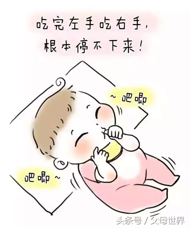 宝宝为啥爱吃手？吃手有啥坏处？怎么办？医生的建议爸妈值得一看