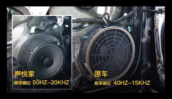 测评奥迪A6L无损安装声悦家定制汽车音响