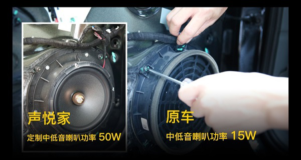 测评奥迪A6L无损安装声悦家定制汽车音响