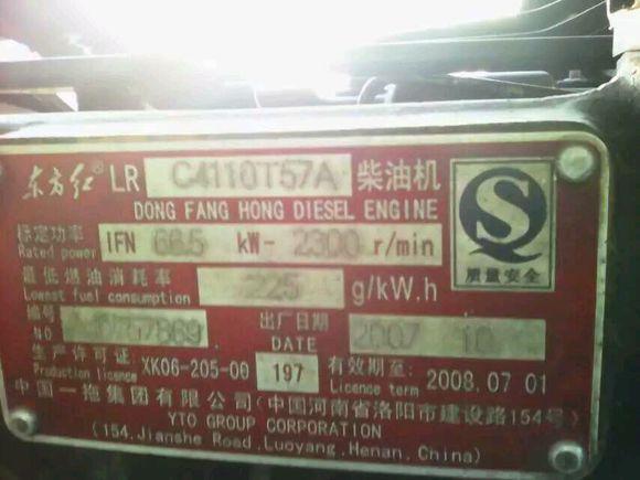 這臺開了10年的東方紅904拖拉機，能值2萬塊錢！你信嗎？