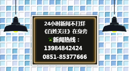 花果园世界杯跳楼(冷门迭爆，世界杯期间花果园又有人跳楼了？真相竟是……)