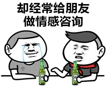 当代青年最可怕的4大矛盾