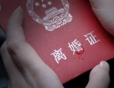 离婚后，男的一般多长时间会后悔？你会后悔吗？