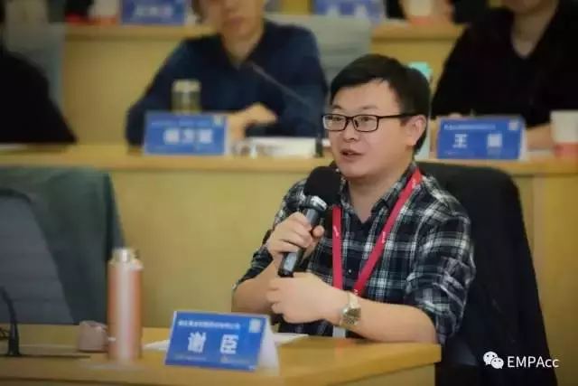 谢臣:把路走弯 路就延长|EMPAcc18期学员专访