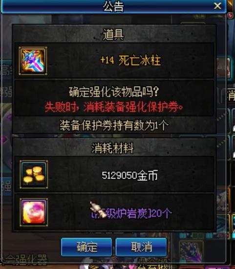 DNF：新出的强化称号真的有用吗？宝哥用事实告诉你！