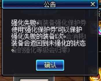 DNF：新出的强化称号真的有用吗？宝哥用事实告诉你！