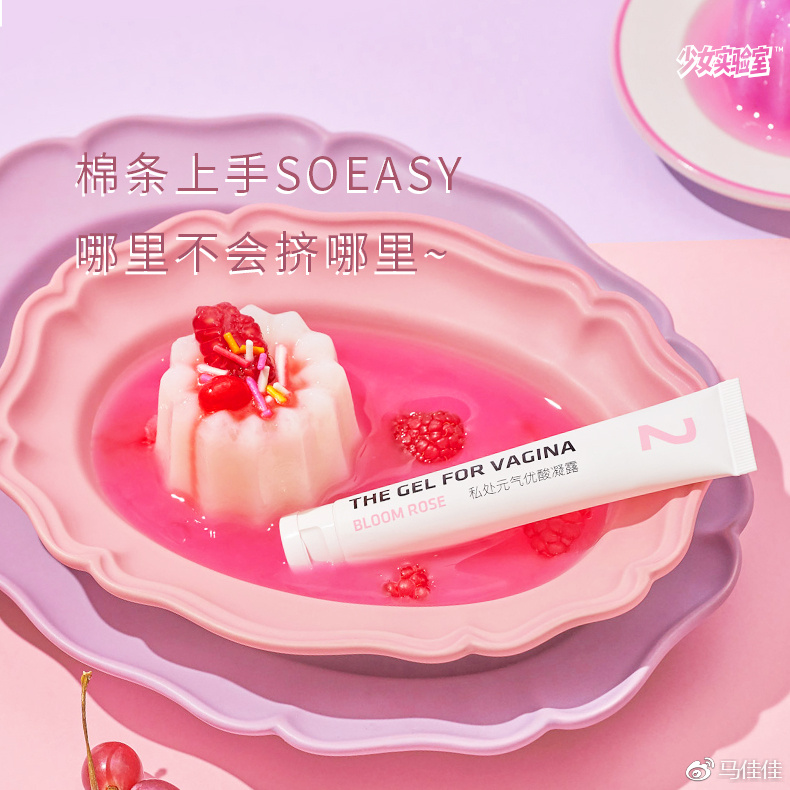 那个卖情趣用品的中国传媒大学美女毕业生后来怎么样了