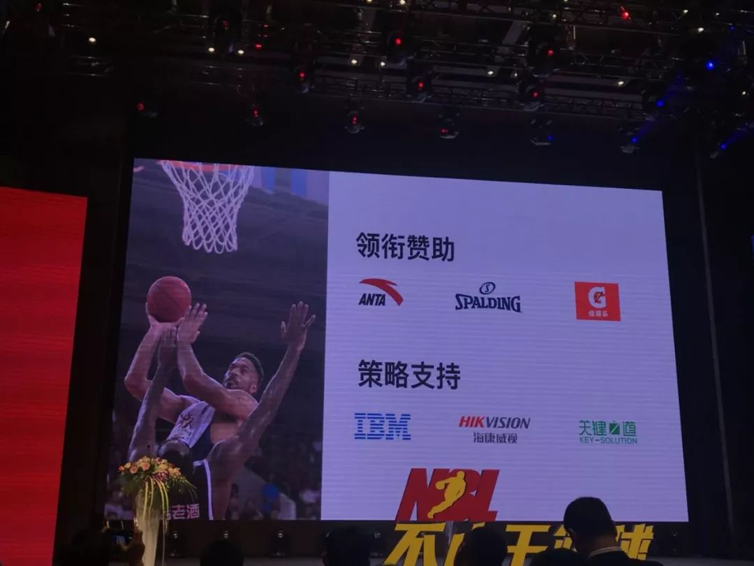 斯伯丁为什么解约nba(安踏、斯伯丁、腾讯体育纷纷入局！NBL开启新赛季自我救赎路)