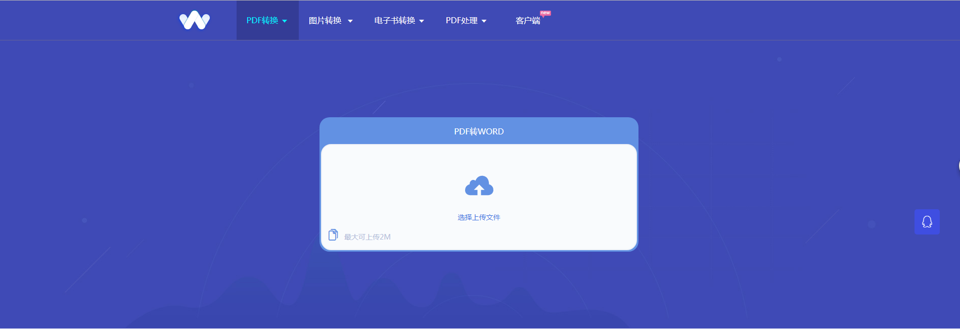怎么在word中对图片进行排版(Word插入图片、调整大小和排版方法)