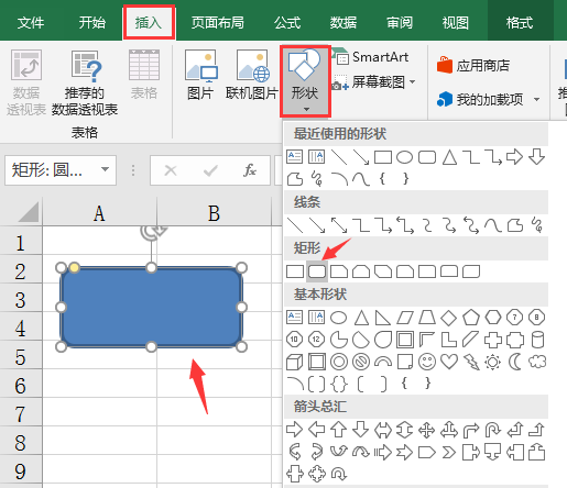 Excel图形图片插入文字技巧，轻松排版不操心，美轮美奂受赞扬
