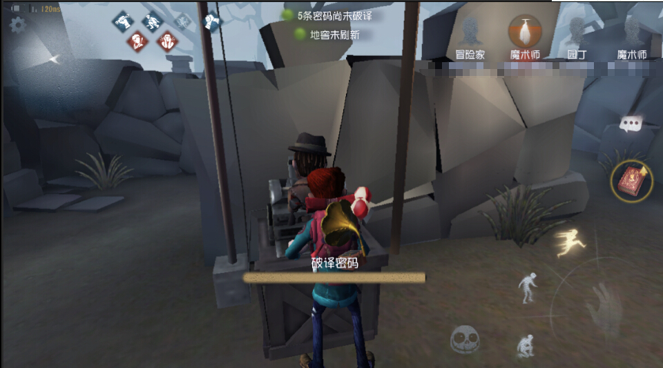 第五人格即将推出十二星座皮肤与头像 祭司是白羊座？