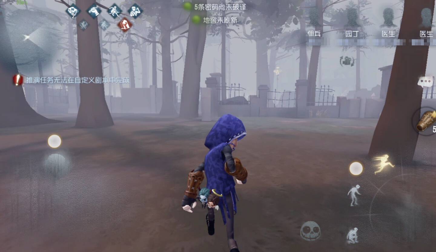 第五人格即将推出十二星座皮肤与头像 祭司是白羊座？