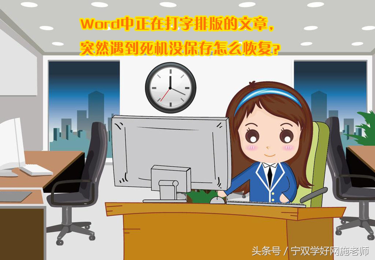 Word中正在打字排版的文章(给一篇文章打字排版)