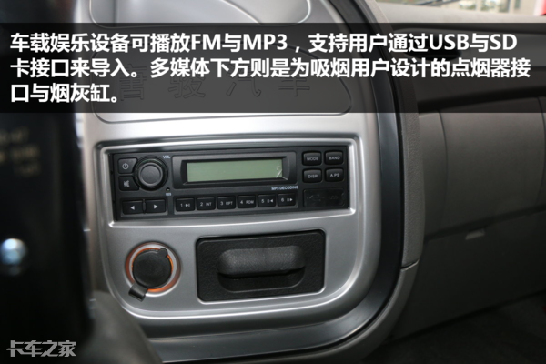 比重载谁都不服，这台国产轻卡的底盘能拉9吨货
