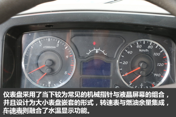 比重载谁都不服，这台国产轻卡的底盘能拉9吨货