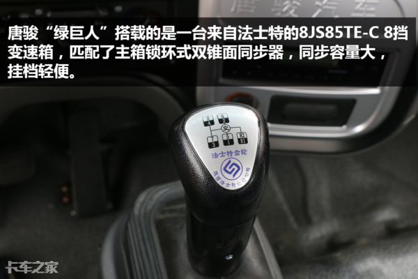 比重载谁都不服，这台国产轻卡的底盘能拉9吨货
