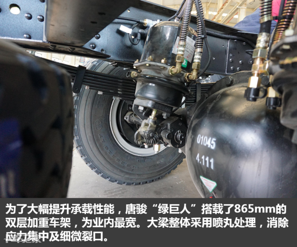 比重载谁都不服，这台国产轻卡的底盘能拉9吨货