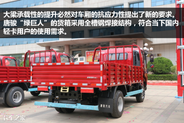 比重载谁都不服，这台国产轻卡的底盘能拉9吨货
